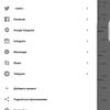 Screenshot_20170707-120611.png