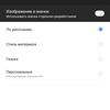 Обзор realme C3: лучший бюджетный смартфон с NFC-165