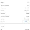 Огляд Vivo NEX 3: перший по-справжньому безрамковий смартфон-114