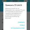 Обзор Wi-Fi роутера TP-Link Archer C80: новое поколение бестселлеров-50