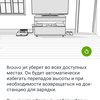 Огляд роботів-прибиральників iRobot Roomba s9+ та Braava jet m6: парне катання-95