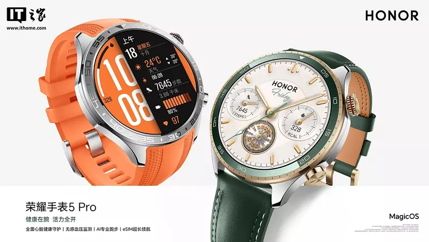 Представление Honor Watch 5 Pro: Идеальные часы для любителей технологий