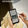 Елетронна книга BOOX P6 Pro