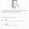 Screenshot_20181011-220557_Settings.jpg