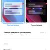 Xiaomi 11T Pro review: top-of-the-line processor and full charge in 20 minutes-32