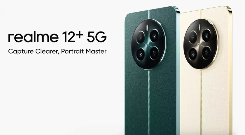 Официально: realme 12+ 5G дебютирует 29 февраля