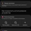Огляд Samsung Galaxy A71: потенційний бестселер середнього сегмента-174