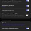 Обзор Samsung Galaxy Note10 Lite: для расчётливых фанатов линейки-239