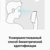 Screenshot_20180226-105914_Settings.jpg