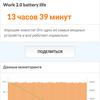 Обзор Huawei P Smart Pro (2019): памяти много не бывает-41