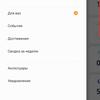 Обзор Samsung Galaxy Watch Active 2: умные и спортивные часы теперь с сенсорным безелем-368