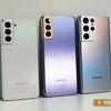 Флагманская линейка Samsung Galaxy S21 и наушники Galaxy Buds Pro своими глазами-25