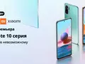 post_big/Redmi-Note-10-on-AliExpress.jpg