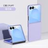 Samsung Galaxy Flip 7 2 Miniature Case