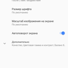 Огляд Sony Xperia 10 Plus: смартфон для улюблених серіалів та соціальних мереж-21