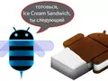 files/u2/2011/05/Android3_1_01.jpg