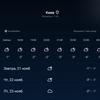 Screenshot_20181120_174902_com.huawei.android.totemweather.jpg