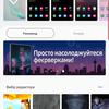 Обзор Samsung Galaxy Note10: всё тот же флагман, но поменьше-267