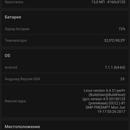 Screenshot_20170808-210047.png