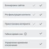 Обзор TP-Link Archer AX73: гигабитный роутер с Wi‑Fi 6 для умного дома-109