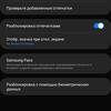 Обзор Samsung Galaxy Note10 Lite: для расчётливых фанатов линейки-65