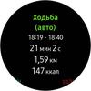 Обзор Samsung Galaxy Watch Active 2: умные и спортивные часы теперь с сенсорным безелем-230