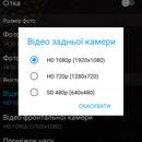 Neffos_X1_camera_08.jpg