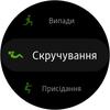 Обзор Samsung Galaxy Watch Active: стильно, спортивно и функционально-106