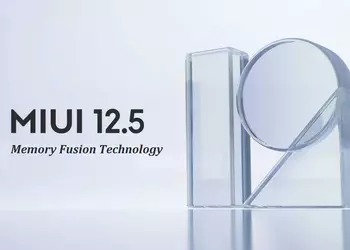 46 Xiaomi smartphones received support for Memory Fusion technology to increase the amount of RAM