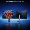 Монитор Redmi G24 240Hz Edition