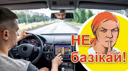 Ваша автівка знає про вас забагато: як сучасний транспорт став шпигуном на колесах