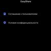 vivo X70 Pro: чудовий камерофон, який ви не купите-272