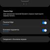Обзор Samsung Galaxy S20 FE: фан-клубный флагман-275