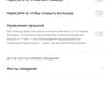 Обзор смартфона realme 6: антикризисный ценопад -277