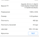 Screenshot_20190131-165441.png