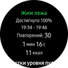 Обзор Samsung Galaxy Watch3: флагманские умные часы с классическим дизайном-140