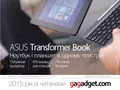 post_big/calendar2015-asus.jpg