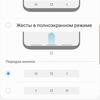 Screenshot_20190220-135233_Settings.jpg