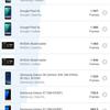 Обзор Samsung Galaxy S21+ и Galaxy S21: первые флагманы 2021 года-189
