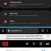 Обзор Samsung Galaxy S10 Lite: флагман на минималках-183