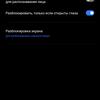 Test du realme GT Neo 2 : 40 minutes de charge pendant 2 jours-93