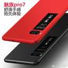 Meizu-Pro-7-a-2.jpg
