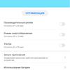 Обзор Huawei P40 Lite: первый AG-смартфон Huawei в Украине-155