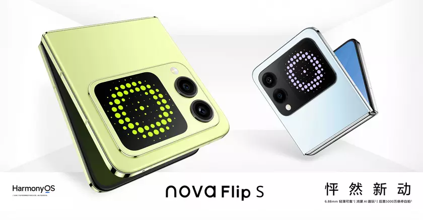 Exploring the Huawei Nova S: A Deep Dive into Tech Innovation