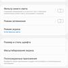 Обзор Samsung Galaxy Note10 Lite: для расчётливых фанатов линейки-35