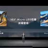 TCL Max163M попередній перегляд зображення 2