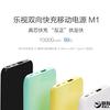 LeEco M1--.jpg
