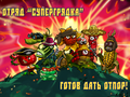 Обзор игры Zombie Harvest на Android