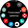 Обзор Samsung Galaxy Watch Active: стильно, спортивно и функционально-45