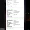 Обзор Oneplus Nord CE 5G: ядрён смартфон-187